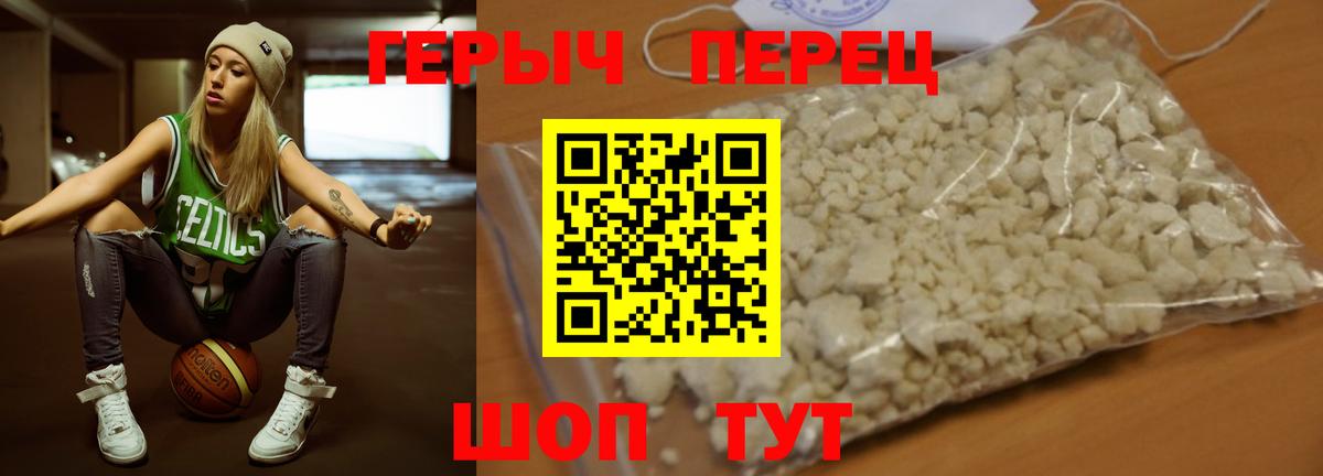 Героин Афган Энгельс