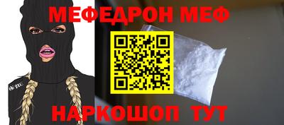 марки lsd Можайск
