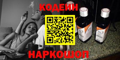 метамфетамин Моздок