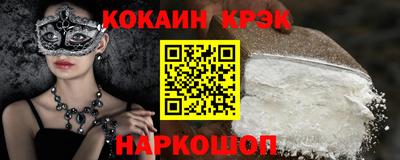 метамфетамин Моздок
