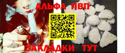 метамфетамин Моздок