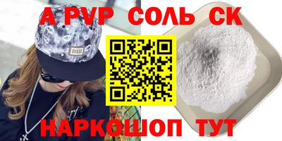 марки lsd Можайск