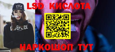 метамфетамин Моздок