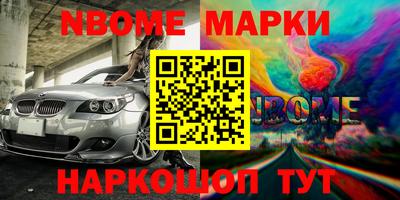 метамфетамин Моздок