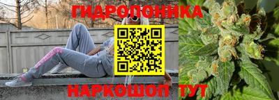 марки lsd Можайск