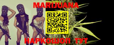 марки lsd Можайск