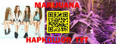 метамфетамин Моздок