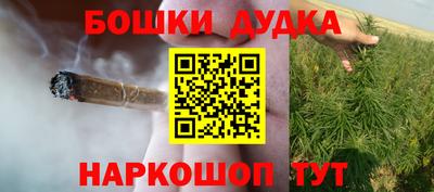 марки lsd Можайск