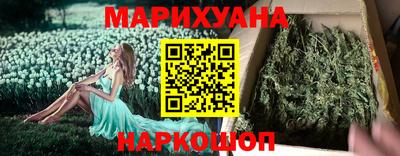 марки lsd Можайск