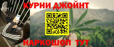 метамфетамин Моздок