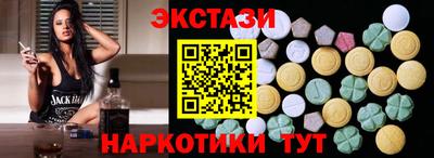 метамфетамин Моздок