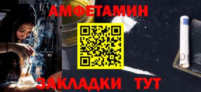 метамфетамин Моздок