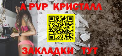 марки lsd Можайск