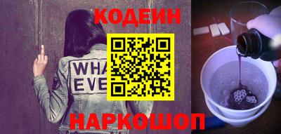 метамфетамин Моздок