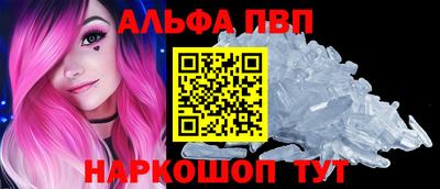 марки lsd Можайск