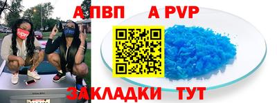метамфетамин Моздок