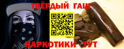 метамфетамин Моздок