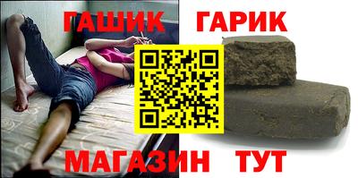 марки lsd Можайск