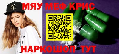 марки lsd Можайск