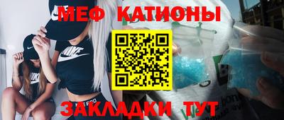 метамфетамин Моздок