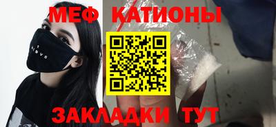 метамфетамин Моздок