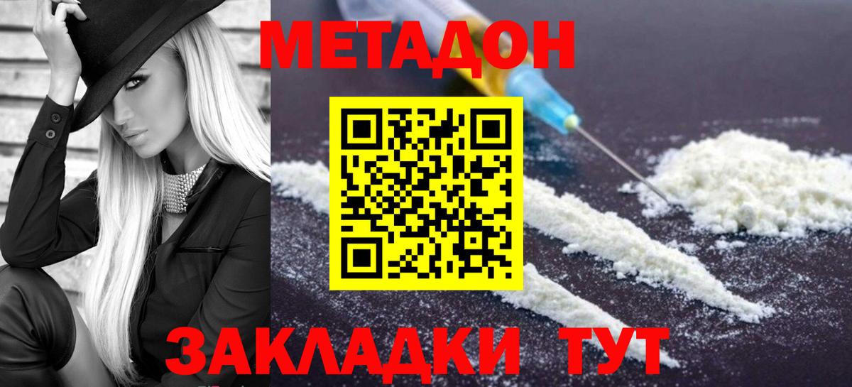 ГАШ Энгельс