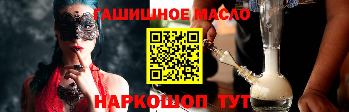 Дистиллят ТГК вейп с тгк Энгельс