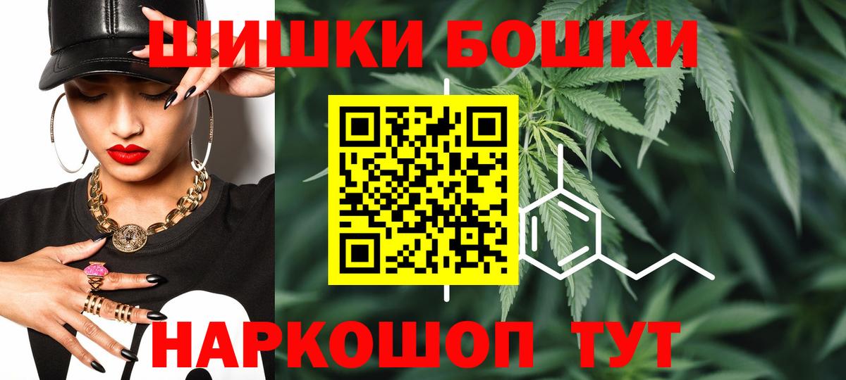 Каннабис LSD WEED  Вход с VPN  Марихуана THC 21%  Энгельс  Конопля сатива  Канабис Ganja 